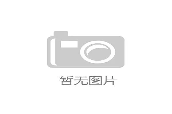 开云手机新品在电竞游戏中的表现与优势详解