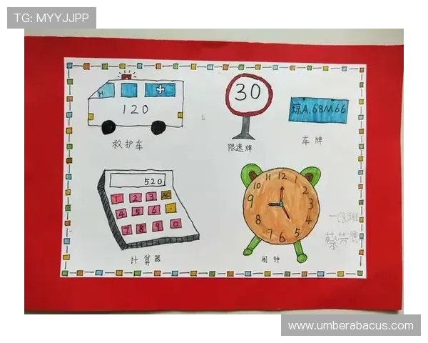 开运数字站：数字分析技巧助你破解生活中的不顺与困境