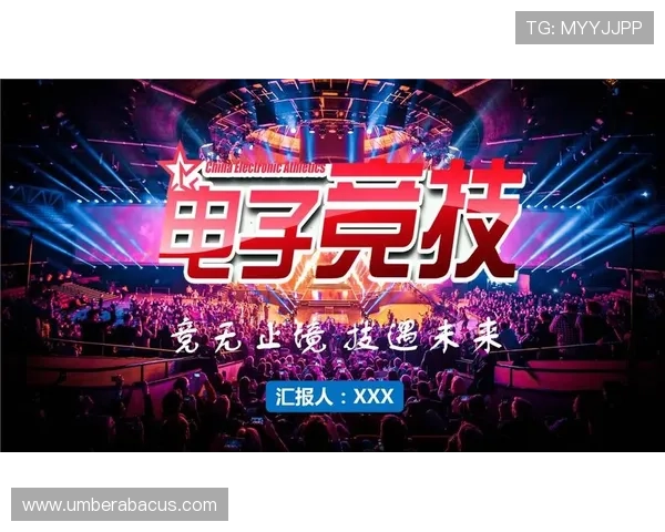 探索开云电竞赛事如何改变游戏行业的竞争格局