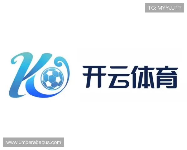 开云体育登陆入口安全保障措施，确保用户个人信息和账户安全无忧